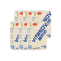 【超值6盒】香港VITASOY維他奶 原味豆奶 250ml*6盒