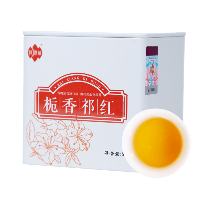  Gardenia Keemun Black Tea Top Three Famous Fragrance Premium Quality Fresh Floral Honey Notes Relieve Stress Refresh Mind Elegant Afternoon Tea Daily Energy Boost 50g