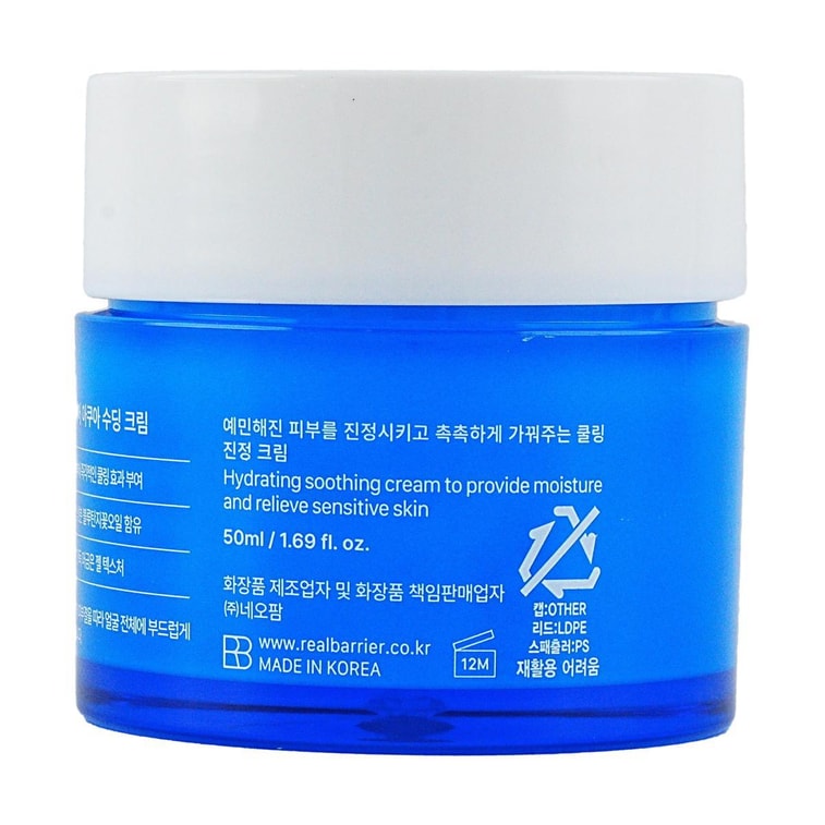 Aqua Soothing Cream, 1.69 fl oz 6