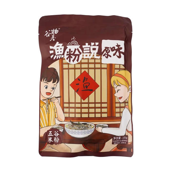 グレーンベース魚粉トーク、オリジナルフレーバー、6.53オンス