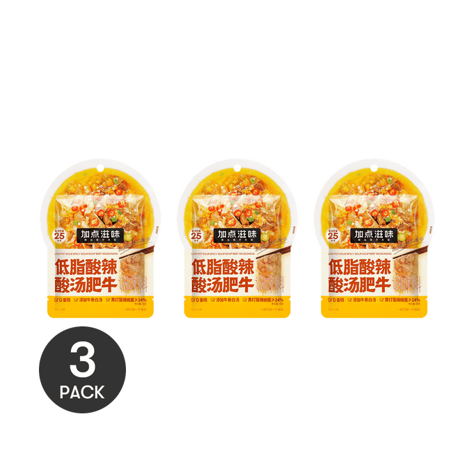 Hot & Sour Beef Soup Seasoning,Hot Pot Base- Low-Fat, 1.76oz*3【Value Pack】