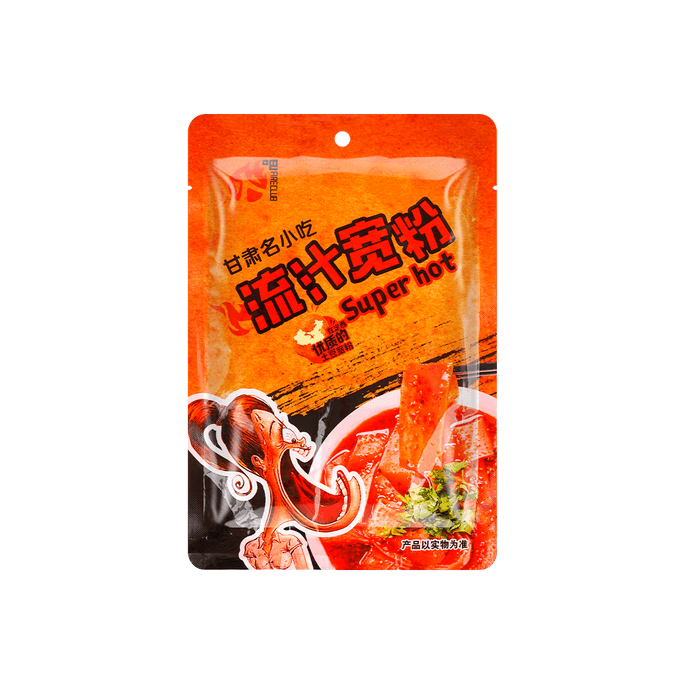 【兰州小吃】火吧 流汁宽粉  248g 兰州特产