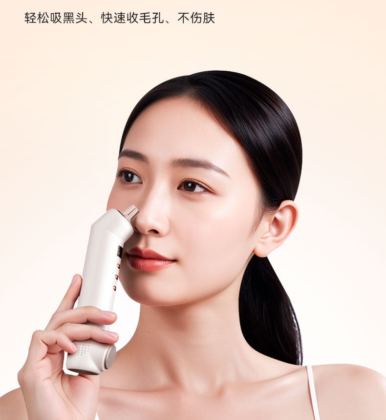 【中國直郵】 歐泉琳 吸黑頭神器家用臉部電動小氣泡去黑頭粉刺毛孔清潔儀器強力吸出器 1份