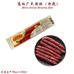 Orchard  Sausages Gongdong Style (90% Lean) 2oz/bag