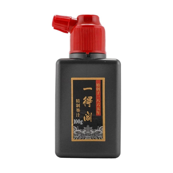 一得閣墨汁 書法專用墨水 毛筆國畫顏料 100g