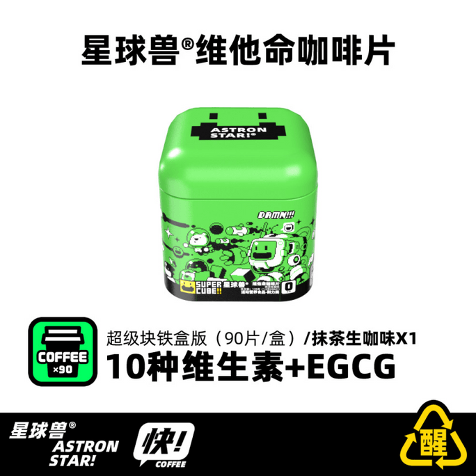 Xingqiu Beast Coffee Tablets 90 Tablets - Instant Energy - 10 Vitamins & Manuka Honey - No Brewing Needed