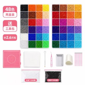 Bean Jigsaw Puzzle 48-color Gift Tool Kit + About 2,000 Black And White Beans As A Gift 3D Stereoscopic Fusion Bean Puzzle Toy DIY Children's Intelligence Package 1Set