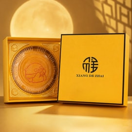 祥德斋xYAMI联名 黄金大月饼礼盒 500g【胖东来同款】【咸蛋黄莲蓉拉丝麻薯夹心】