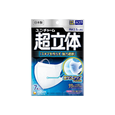 日本UNICHARM 超立体 3D医用口罩 7个装 中码