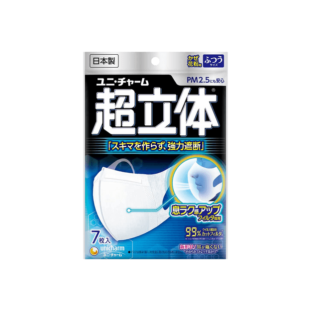 商品详情 - 日本UNICHARM 超立体 3D医用口罩 7个装 中码 - image  0