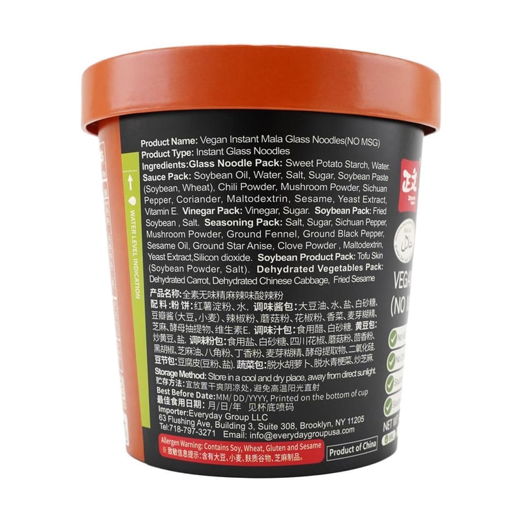 Vegan Mala Hot And Spicy Glass Noodles , No Msg , 4.44 oz 4