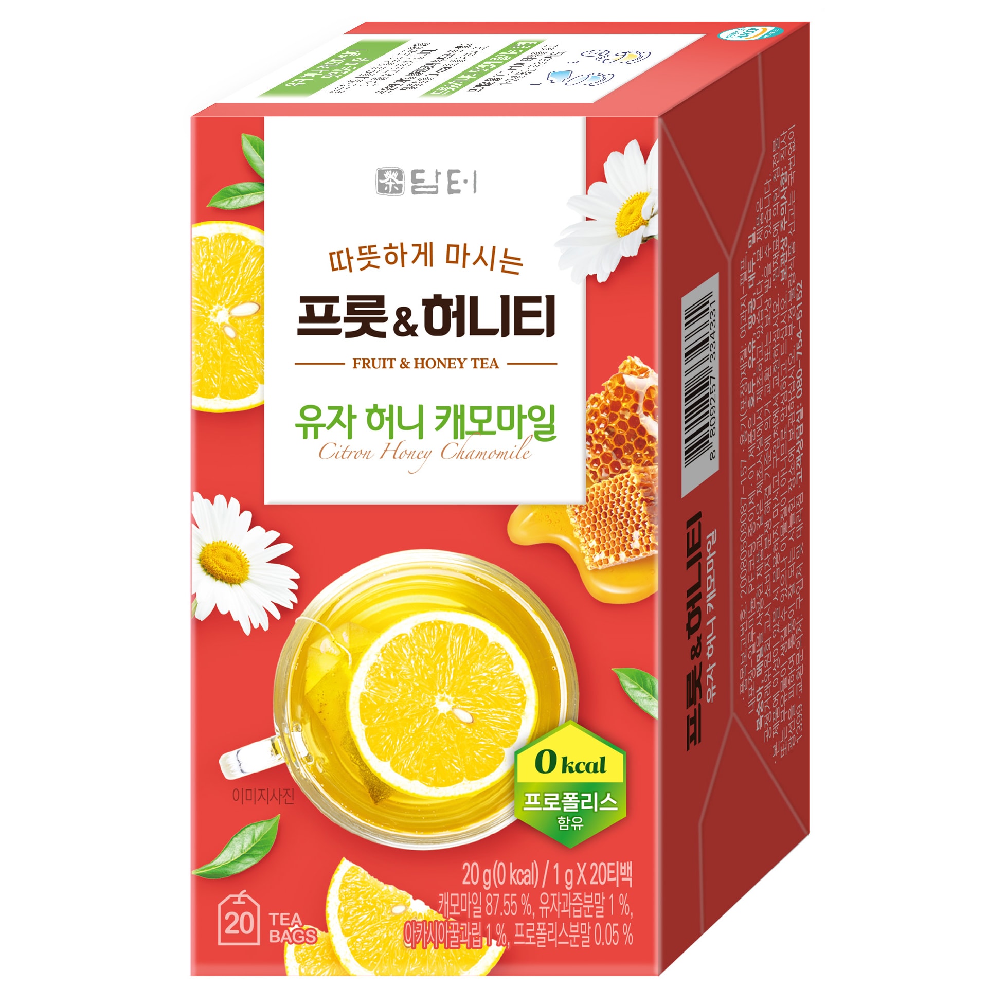 Citron Chamomile Honey Tea 20 Tea Bag - Yami.com