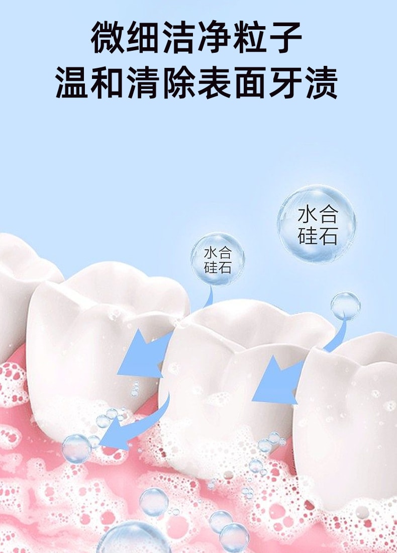 仁和 酵素益生溶菌酶清新口气去茶烟渍牙膏1支