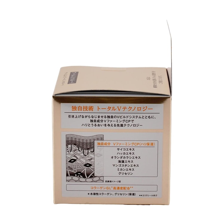 Elixir Total V Firming Cream Tightening Face Cream 50g - Yami.com