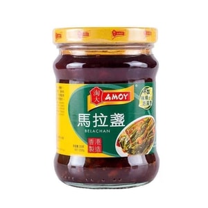 Malaysian Shrimp Paste, SE Asian Seasoning For Water Spinach & Seafood, 220g Per Bottle, No Preservatives