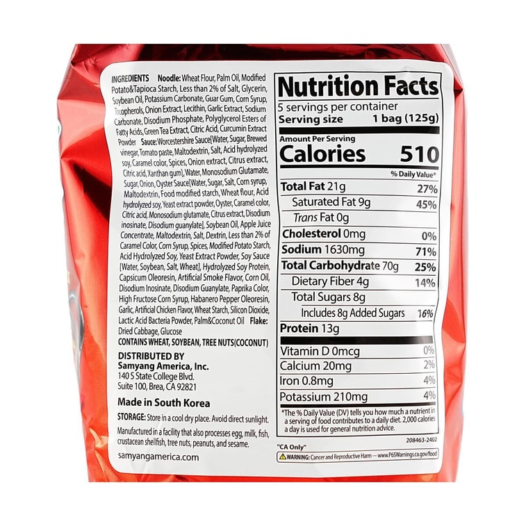 韩国SAMYANG三养 BULDAK 辣鸡肉拌面火鸡面 日式炒面味 5连包 625g【招牌辣酱融合日式酸甜】【爆款新口味】 8