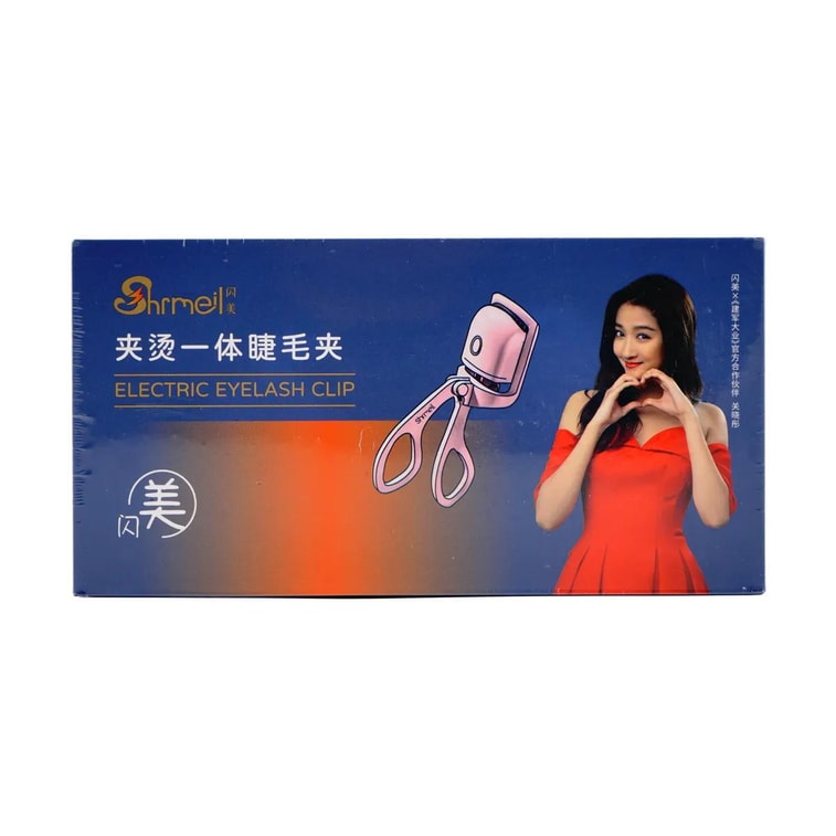 SHRMEIL闪美 智能加热电动睫毛夹 电热烫睫毛持久卷翘神器 樱花粉【易梦玲推荐同款】 9