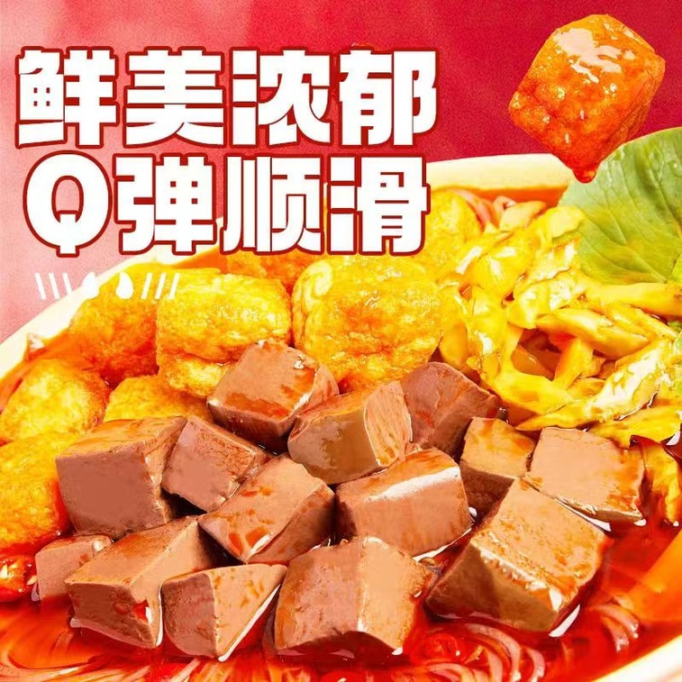 Duck Blood Vermicelli Nanjing Style Old Duck Vermicelli Soup, Ready-to-Eat Hot And Sour Vermicelli, 166g * 1 Cup 5