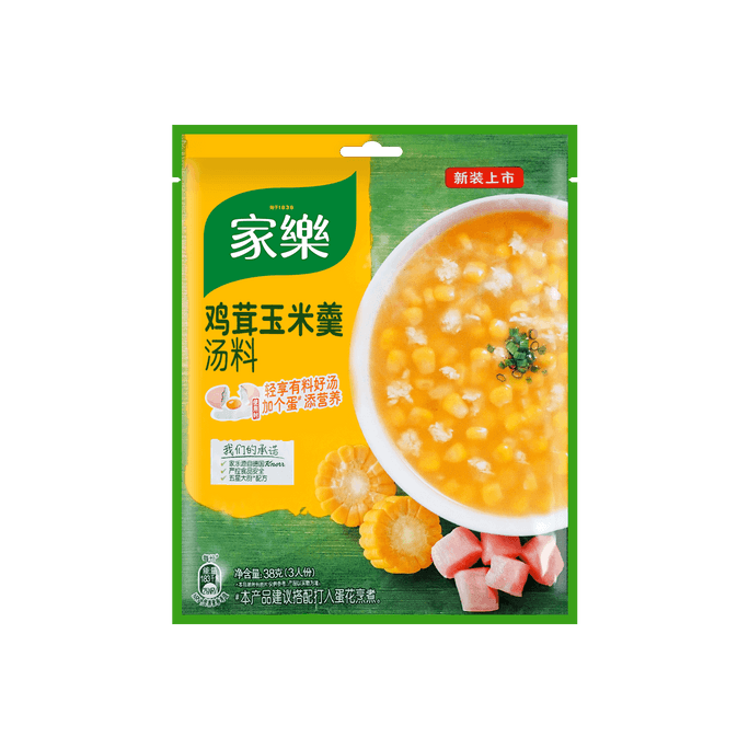 Instant Chicken and Corn Soup 38g