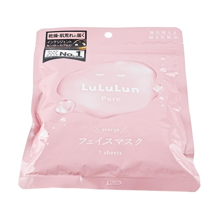 ピンク ラピッド ハイドレーション マスク 7枚入 - ハリ・弾力 | ボタニカルリペア | 敏感肌用 7