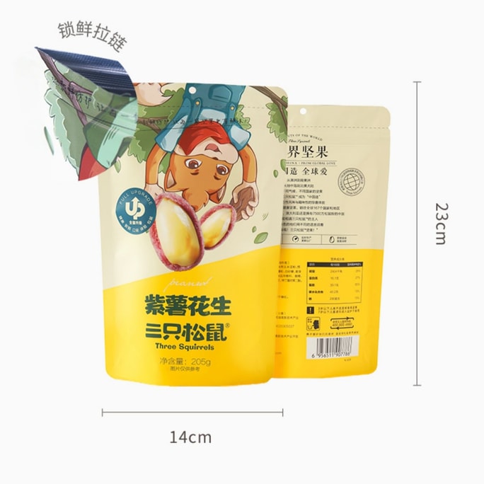 【中國直郵】 三隻松鼠 紫薯花生205*1袋