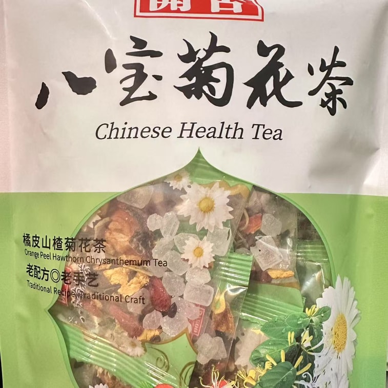 开古 开春大促 八宝菊花茶 经典古方 药食同源 汲取自然精华  115g 10包 7