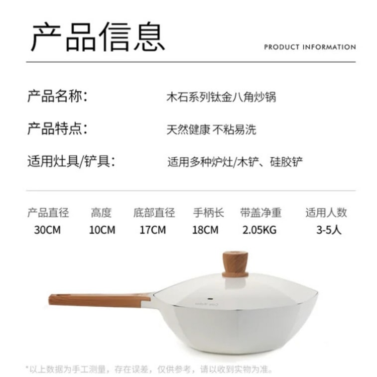 [중국 직배송] 카터마크 팔각형 프라이팬, 티타늄 세라믹 코팅, 가스레인지 및 인덕션 사용 가능, 30cm 6