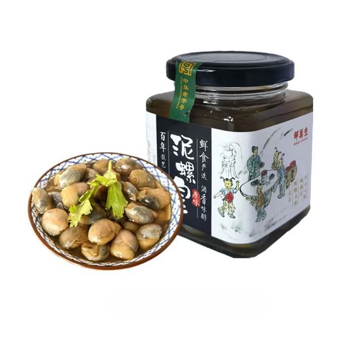 King Mud Snails  300g