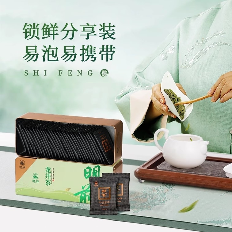 【中国直邮】 狮峰茶叶 2025新茶上市狮峰牌特级明前龙井茶叶正宗龙井43号绿茶独立小包装 30包/盒