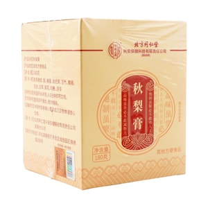 배 페이스트, 180g