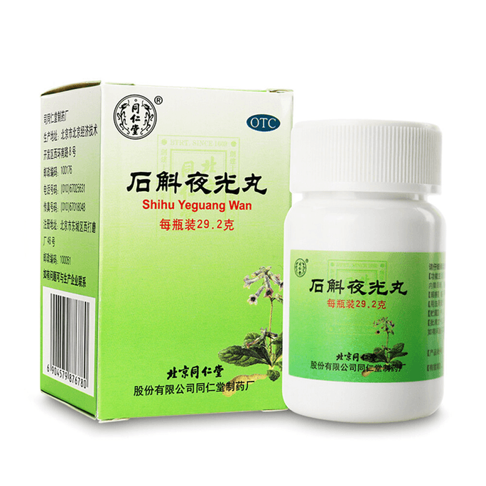 TongRenTang Shihu Yeguang Wan (Dendrobium Pill For Night Vision) 29.2g