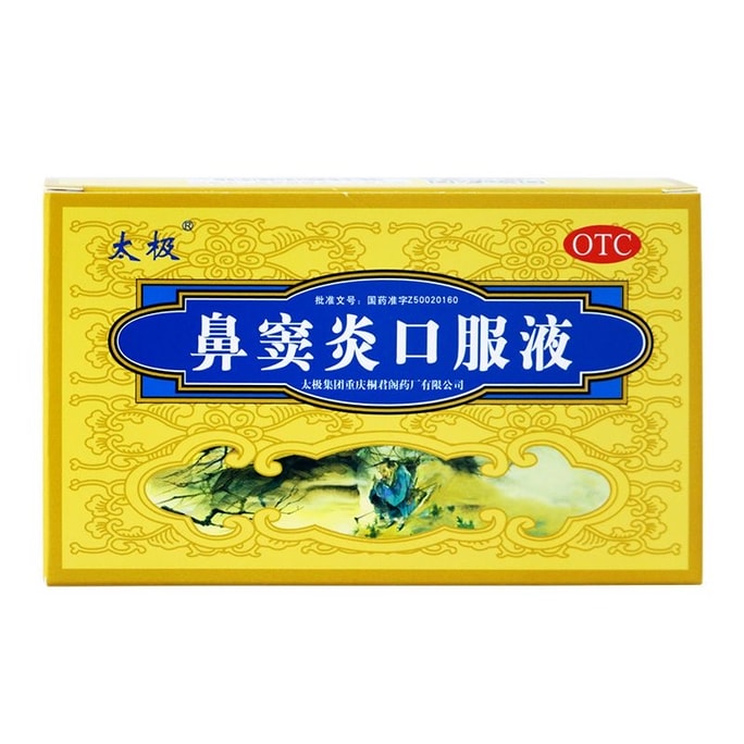 Bidouyan Oral Liquid 10ml×12 bottles