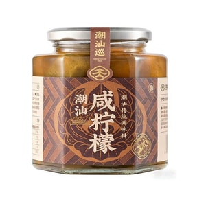 【中国直送】健康食品・その他 - 潮州風塩レモン 550g* DIY 香港風塩レモネード（大瓶）