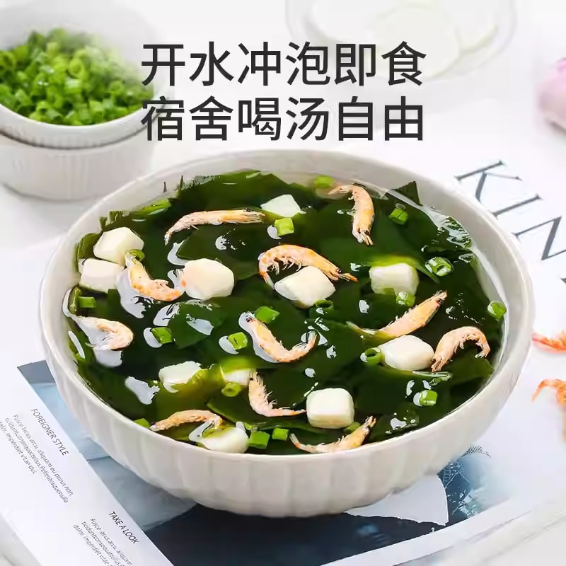 Weihai Specialty Seaweed and Dried Shrimp Instant Soup Nori Soup Mix 90g*1 Can