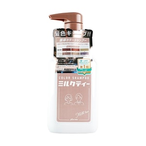 Color Shampoo, 9.47 fl.oz. #Milk Tea 