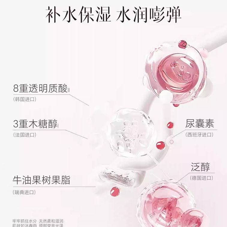 【중국 직배송】 eLL 동백 콜라겐 콜라겐 보톡스 넥 마스크, 타이트닝, 주름 완화, 보습, 수분 공급, 안티 링클, 목 주름 제거 신기, 넥 크림 5개입/盒 4