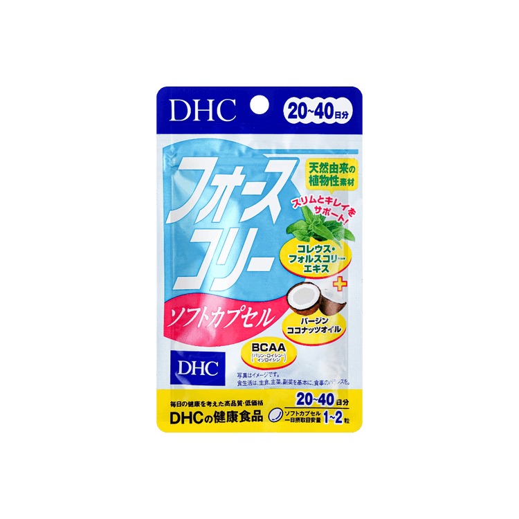 DHC フォルスコリン 植物性脂肪減少ソフトカプセル、40 カプセル、20 