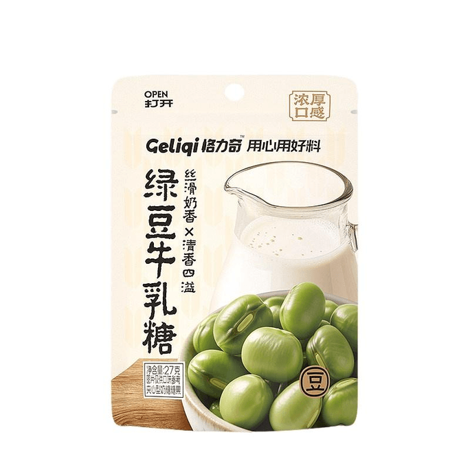 【中國直郵】 格力奇 綠豆牛乳糖 27g*2袋