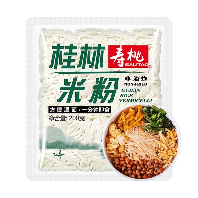 Guilin Rice Noodles -Instant Wet Rice Noodles, 7.05 oz【Ready In 1 Minute】【Not Fried】