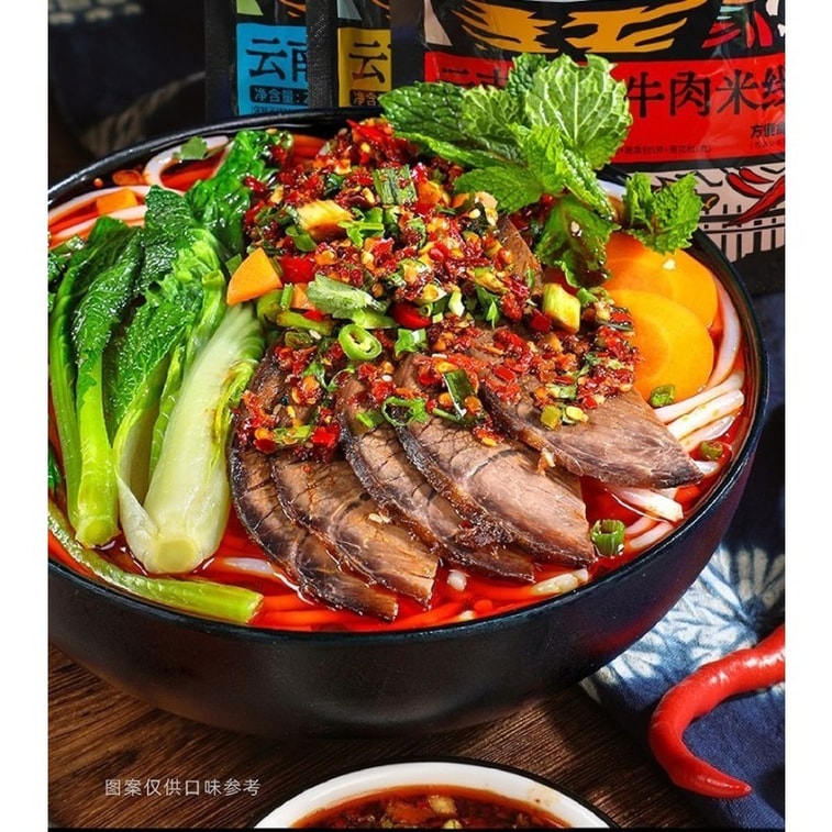 Sour Cabbage Small Pot Rice Noodles, Fresh Spicy Instant Vermicelli, Packaged Breakfast, No-Cook Fast Food, 271g/Bag 3