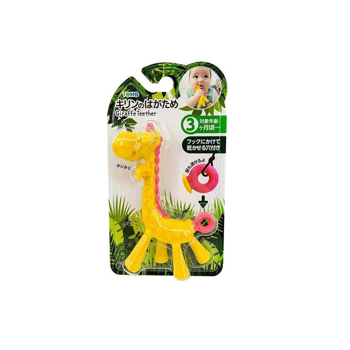 【日本からの直送品】東風フルーツキリン おしゃぶり 歯固め 幼児 3ヶ月以上用