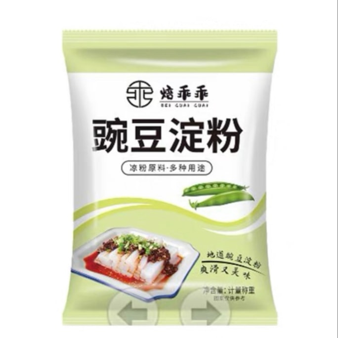Pea powder jelly powder special powder 80g/bag