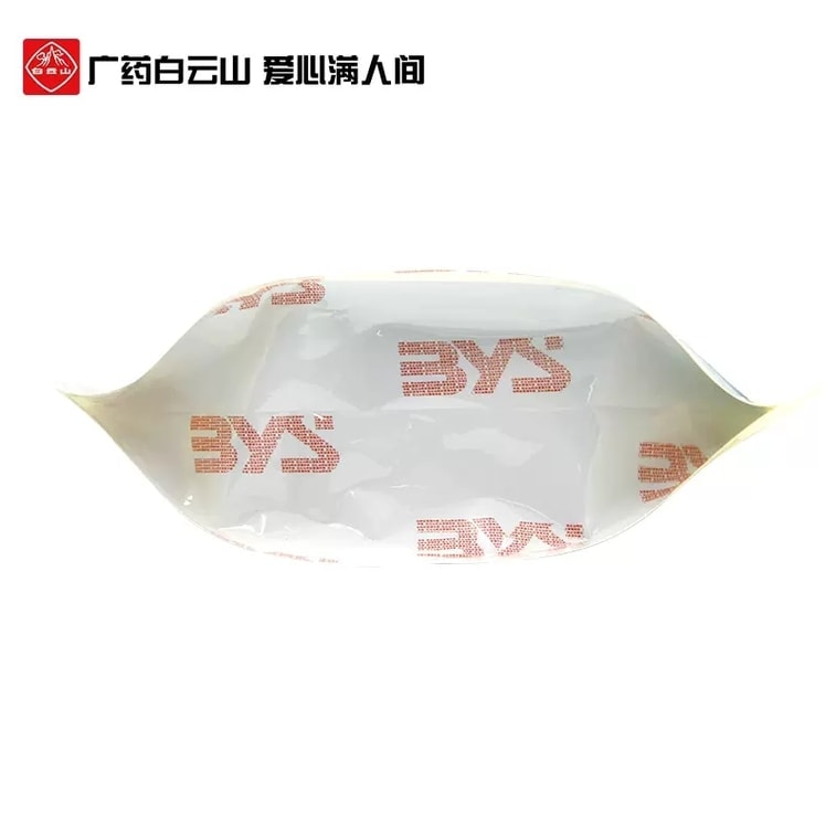 Jiu Yan Qing Granules: Nourishes yin, cools heat, detoxifies and reduces swelling. Used for oral inflammation caused by yin deficiency and excessive fire. 10g per packet, 10 packets per box. 3