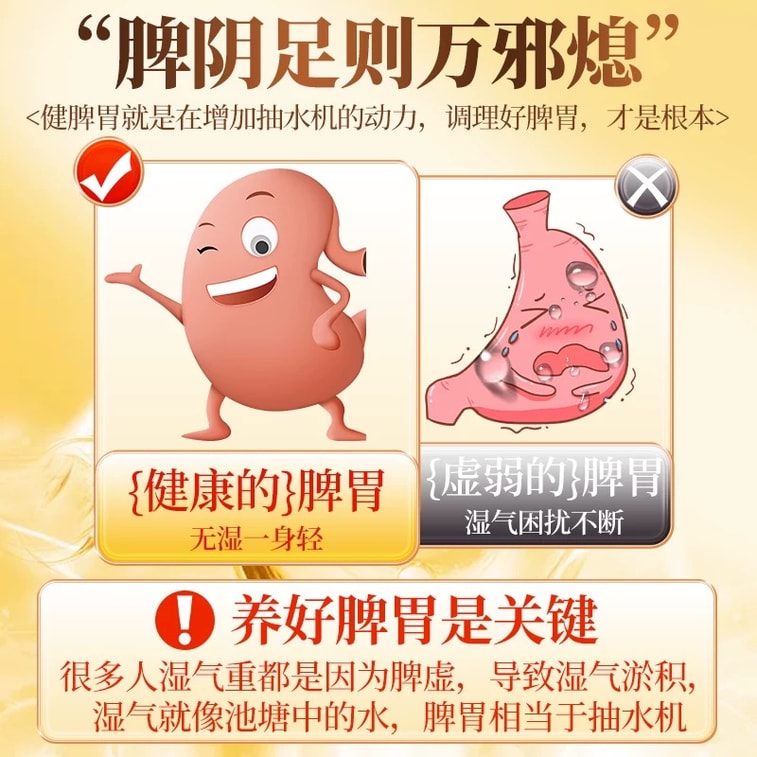 베이징 통런탕 팥, 율무, 복령, 고르곤 열매 차 - 비장을 튼튼하게 하고, 습기를 제거하며, 영양을 공급하는 티백 - 지성 피부와 재발성 여드름 개선 [습기 문제 해결] 5g x 30개입 6