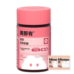 Iron-rich gummy candies, advanced energy iron-containing gummy candies, 60 pieces per pack