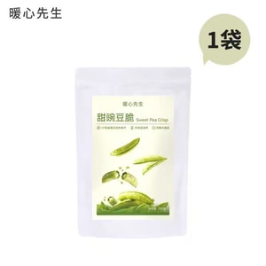 【中国直邮】 暖心先生 甜豌豆脆 即食蔬菜干清香酥脆解馋办公室零食100g*1袋