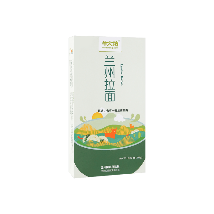 Lanzhou Style Noodles 255g