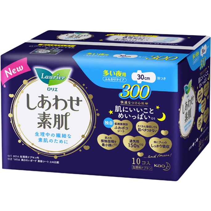 日本製 KAO 花王 ロリエ Fシリーズ 極薄コットン やわらか生理用ナプキン 夜用 30cm 羽根タイプ 10枚入