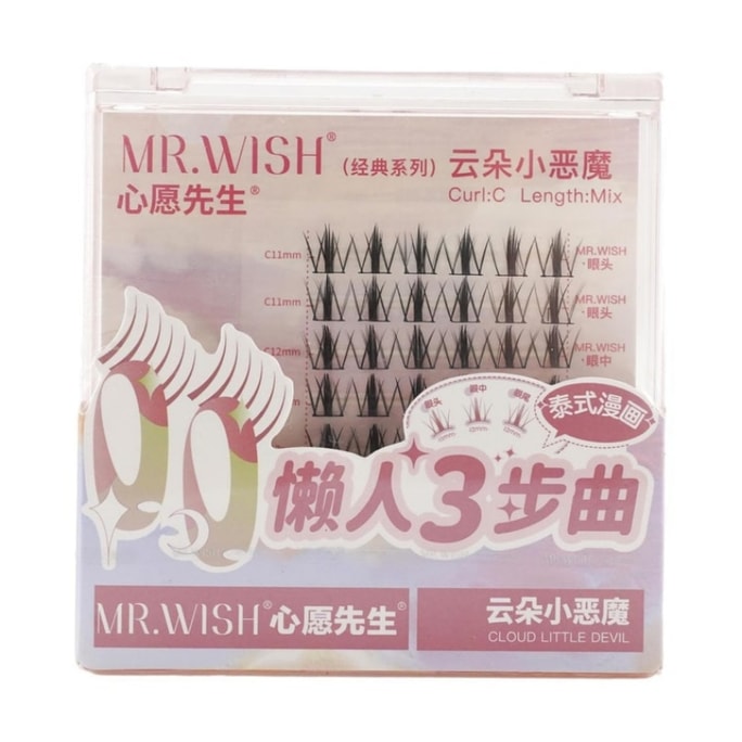 Classic Series 3-Step For Lazy Girls False Eyelashes #Cloud Little Devil 1 box