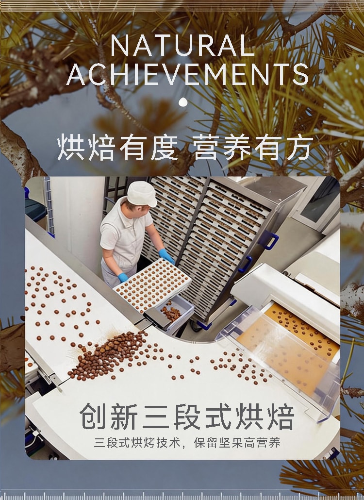 觅菓 富硒鲍鱼果仁巴西坚果当季新货原味补硒大颗粒坚果零食AA+299g